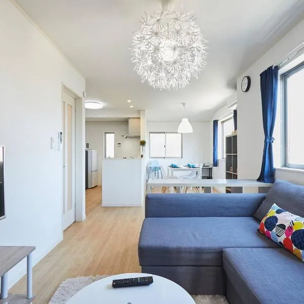 Koiwa House with 3BR and Free Parking Great for Groups, hotel v Tokyu