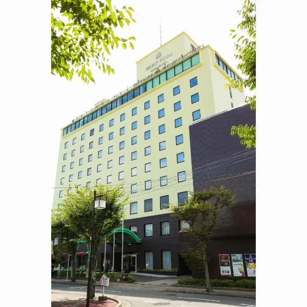 Select Royal Yatsushiro, hotel in Yatsushiro