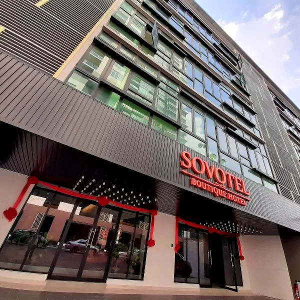 Viesnīca Sovotel @ Conezion Putrajaya pilsētā Putradžaja
