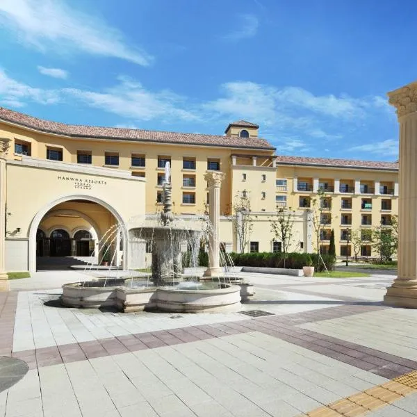 Hanwha Resort Seorak Sorano, hotel v destinaci Sokčcho