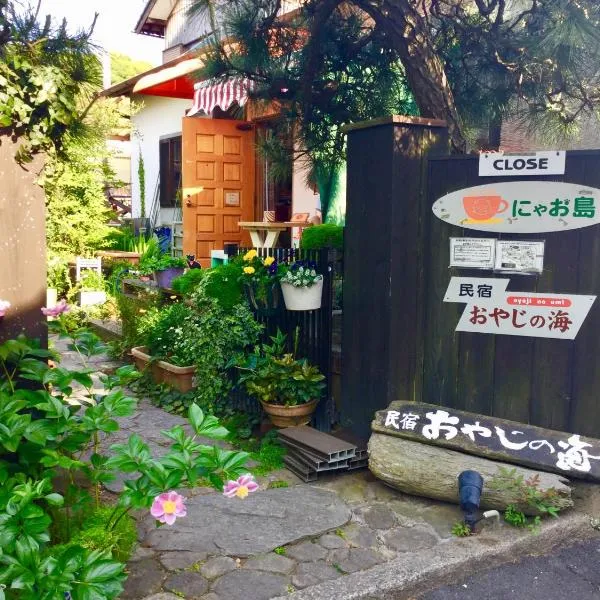 Oyajino Umi, Hotel in Naoshima