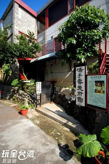 Museum Traveler's BnB, hótel í Sanzhi