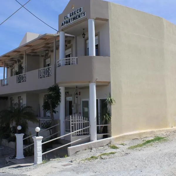 El Greco Apartments, hotel v destinaci Istron