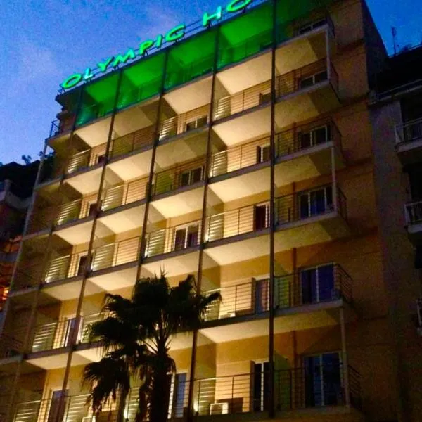Olympic Hotel, ξενοδοχείο στον Πειραιά