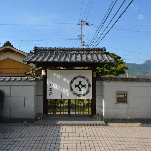 BED N CHILL Shippoya 七宝屋, hotel in Ōhama