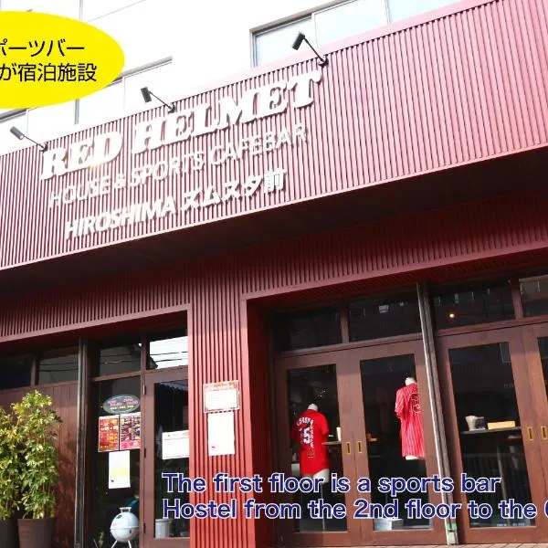RED HELMET House & Sports Bar Hiroshima, hotel v destinaci Hirošima