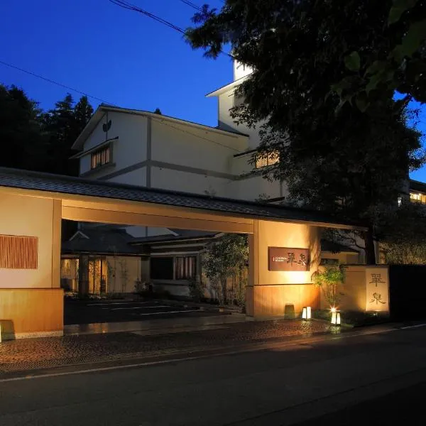 Kyo Yunohana Resort Suisen, Hotel in Fukuzumi