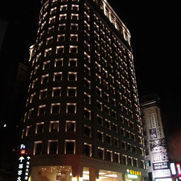 Fullon Hotel Taipei, East, hotell i Shenkeng