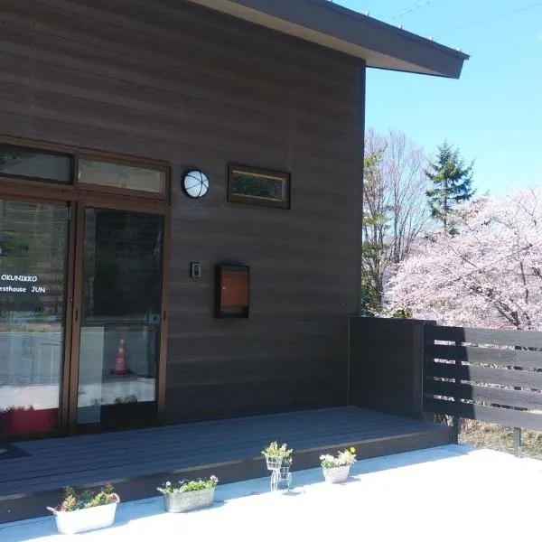 Okunikko Guesthouse JUN, hotel v destinaci Nikko