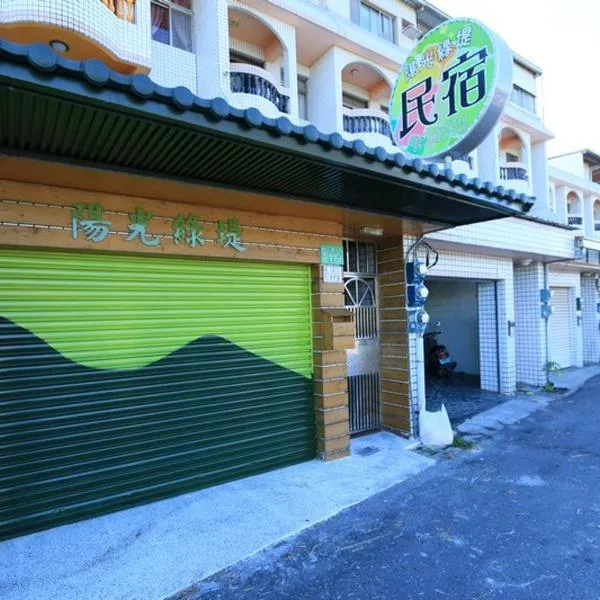 陽光綠堤民宿, hotel di Taitung City