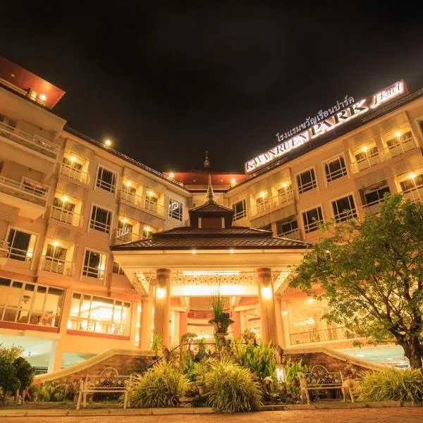 Kwan Ruen Park, hotel en Nakhon Ratchasima