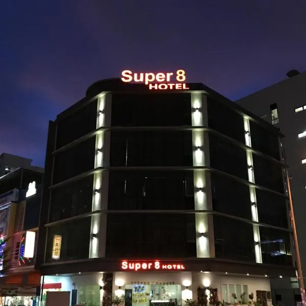 Super 8 Hotel @ Bayan Baru, хотел в Баян Лепас