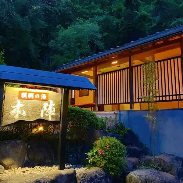 Honjin, hotel en Izunokuni