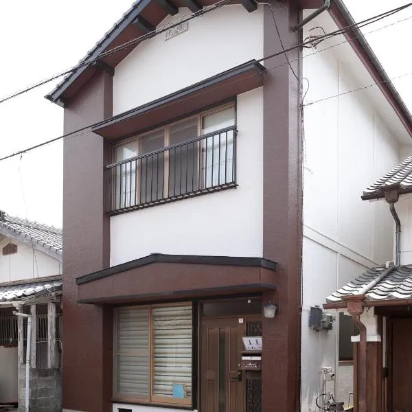 ゲストハウス たまのや, hotel in Sakamoto