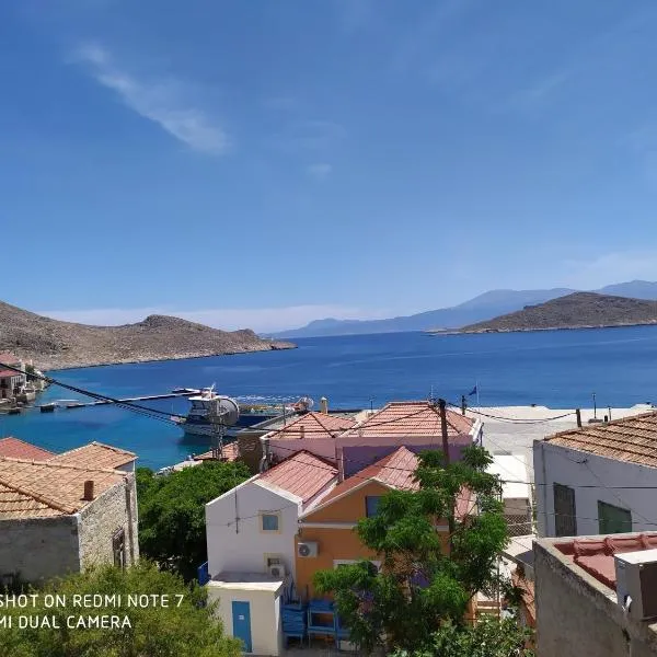 Villa Chrysodimi, hotel en Halki