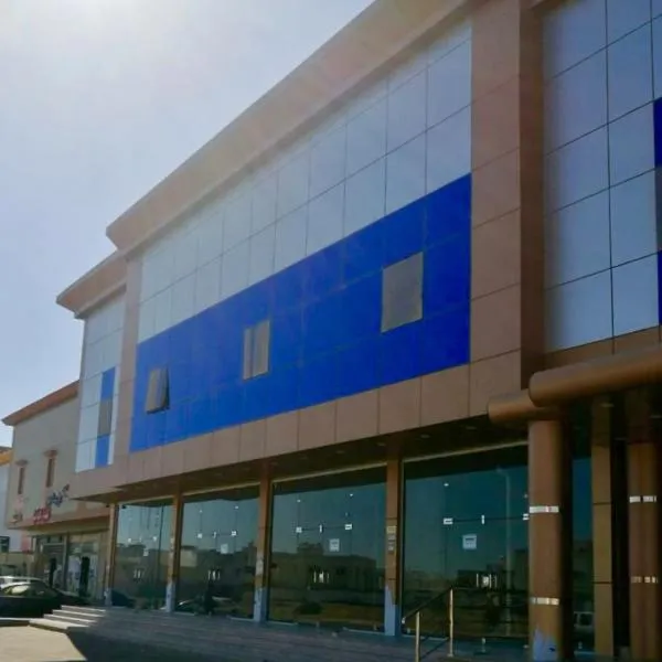 شقق البيت الجديد - شقق مخدومه, hotel v destinaci Yanbu