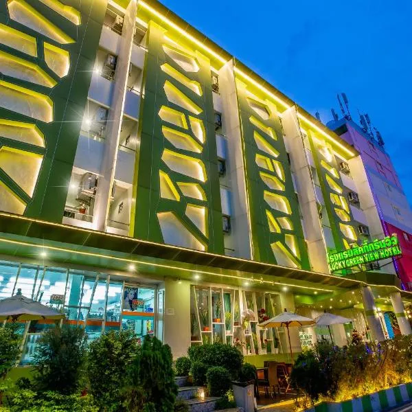 Lucky Green View, hôtel à Ban Bang Chan
