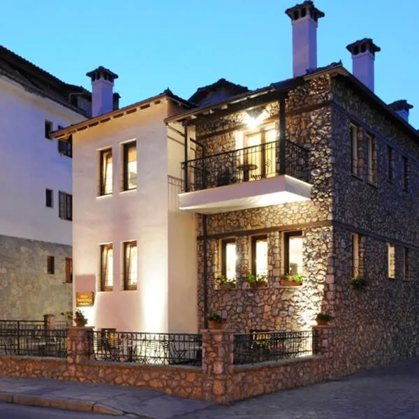 Guesthouse Konstantinos Bakaris, hotel v destinaci Kastoria