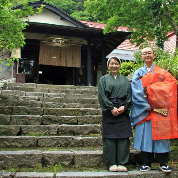 다이센에 위치한 호텔 슈쿠보 간쇼-인 템플 산라쿠소(Shukubo Kansho-in Temple Sanrakuso)