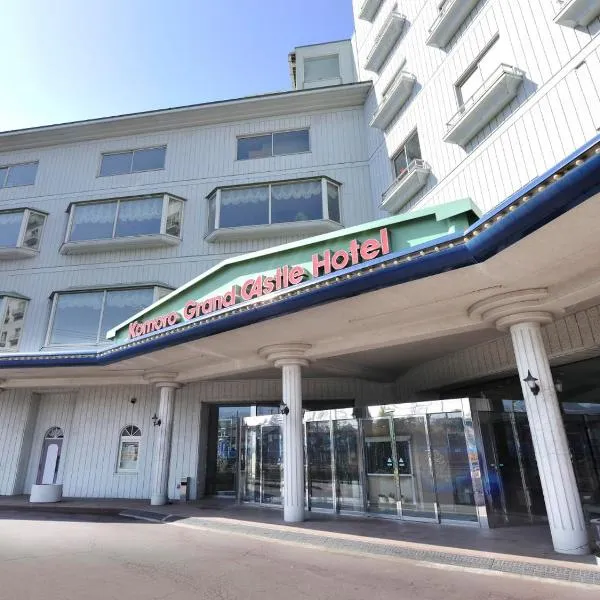 Komoro Grand Castle Hotel, hôtel à Ōhinata