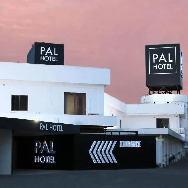 Munakata Pal (Love Hotel), hotel v destinaci Munakata