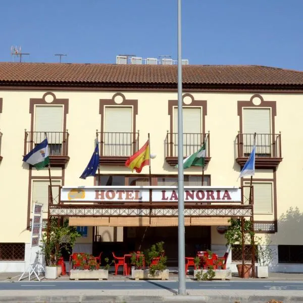 拉諾里亞酒店，拉安蒂拉的飯店
