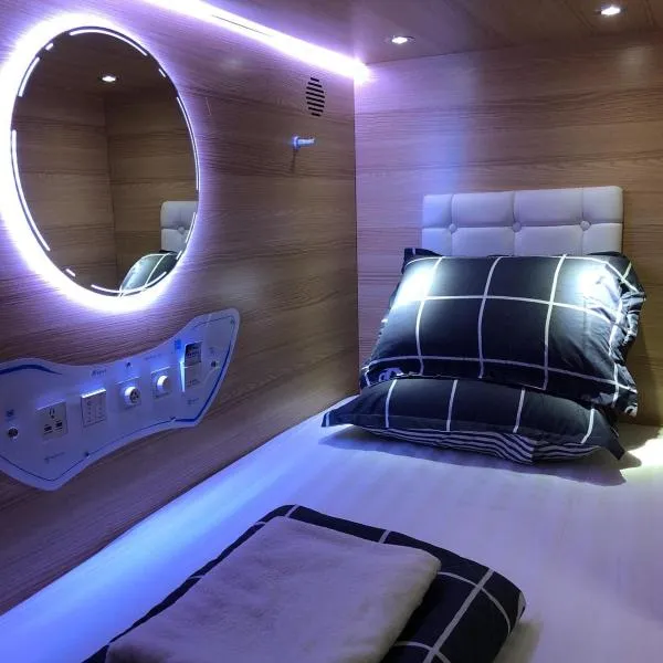CapsulePod@Aljunied, hotel in Singapore