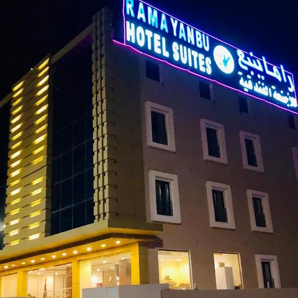 Rama Yanbu Hotel-Suite, hotel in Yanbu