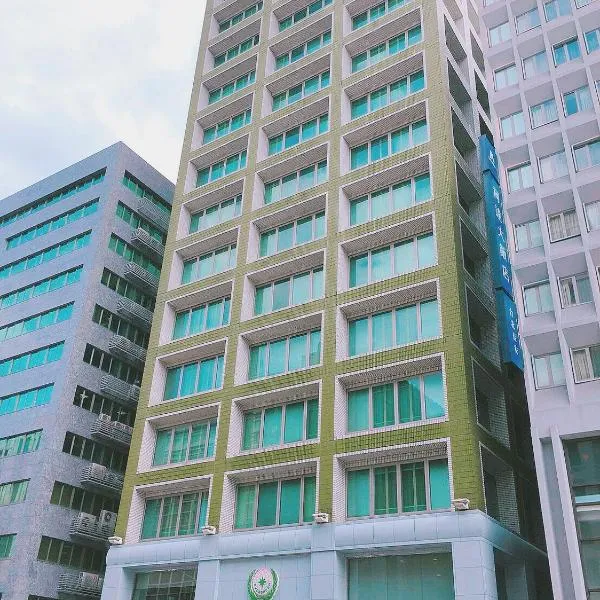 エバーグリーン ローレル ホテル タイペイ（Evergreen Laurel Hotel Taipei）、台北市のホテル