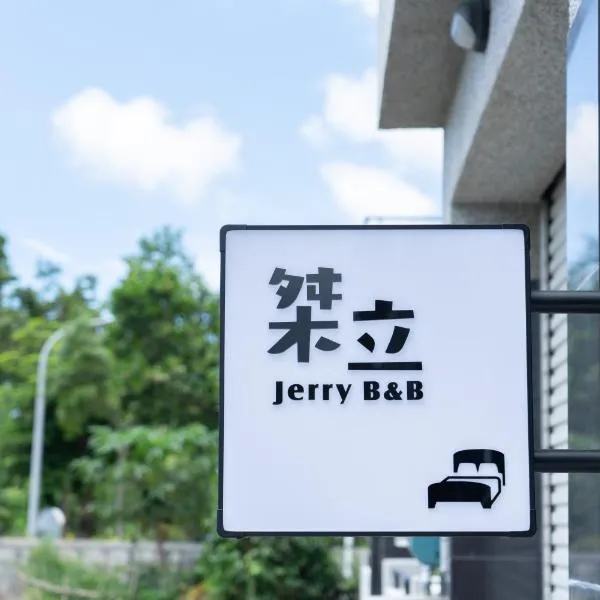Jerry B&B, hotel in Taitung City