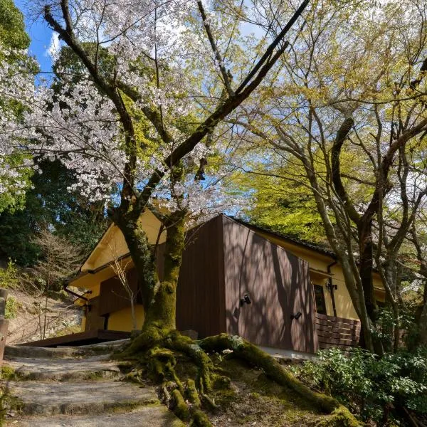 Villa Hamorebi，宮島的飯店