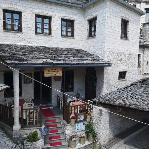 Stavraetos, hotel v destinácii Sirako