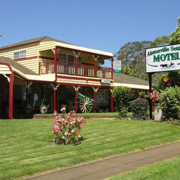 Alstonville Settlers Motel、Alstonvilleのホテル