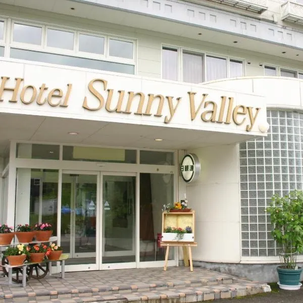 Hotel Sunny Valley, hotel di Otari