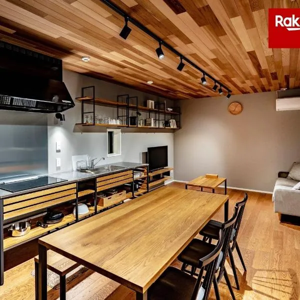 Rakuten STAY HOUSE x WILL STYLE Hachimanbori, hotel en Omihachiman