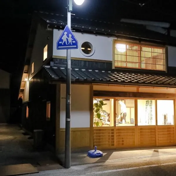 北房まちの駅 ゲストハウス, hotel in Shimo-azae