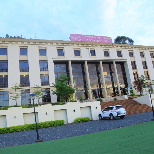 תמונה של מלון  Haile Resort-Gondar
