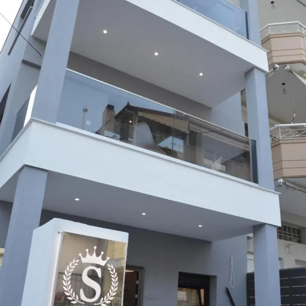 S. Luxury Princess Suite, hotel v destinaci Nea Kallikratia