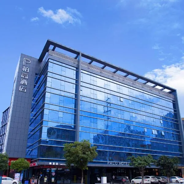 Paco Hotel Guangzhou Baiyun Airport Liantang Metro, hotel v destinaci Huadu