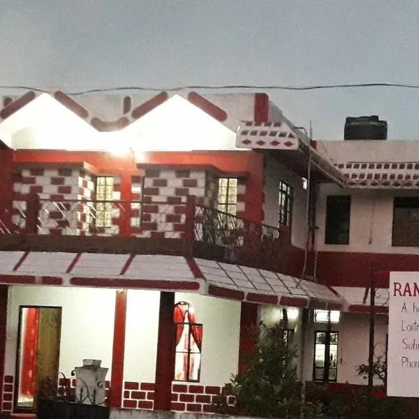 Rani Homestay, hotell i Cherrapunji