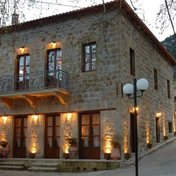 Arhontiko Kefalari, hotel in Ano Trikala