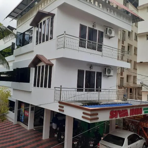 Shiva Inn, hotel in Guruvāyūr