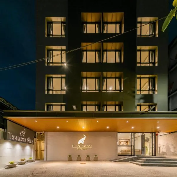P18 Hotel Bangkok, hotel v destinaci Bangkok