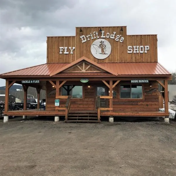 迪夫特旅館，島嶼公園的飯店