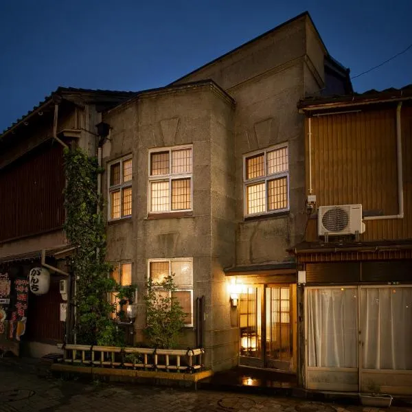 Kanazawa Machiya Kenroku, hotel v destinaci Kanazawa