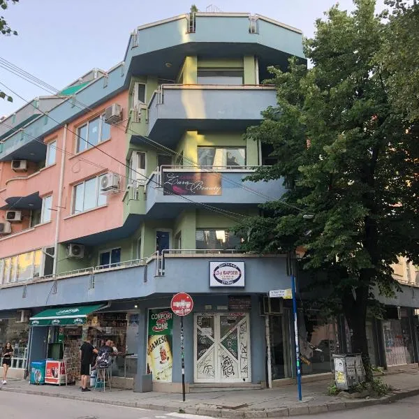Apartment Lili, hotel in Blagoevgrad