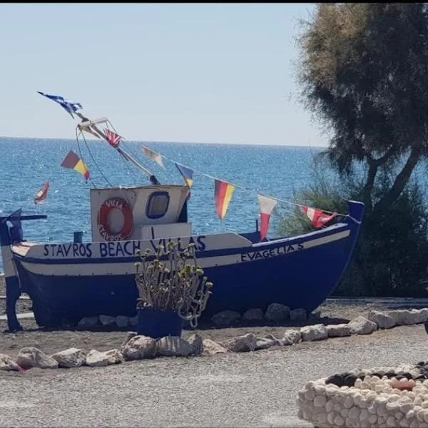 Stavros Beach Villas, hotel di Perivolos