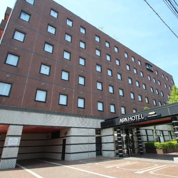 APA Hotel Uozu-Ekimae, hotel en Asahi