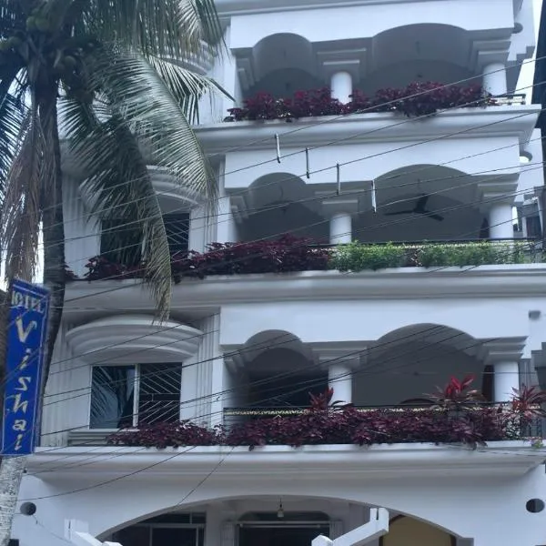 Hotel Vishal, hotel in Khairāni