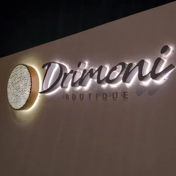 Drimoni Boutique、イオス島 チョーラのホテル